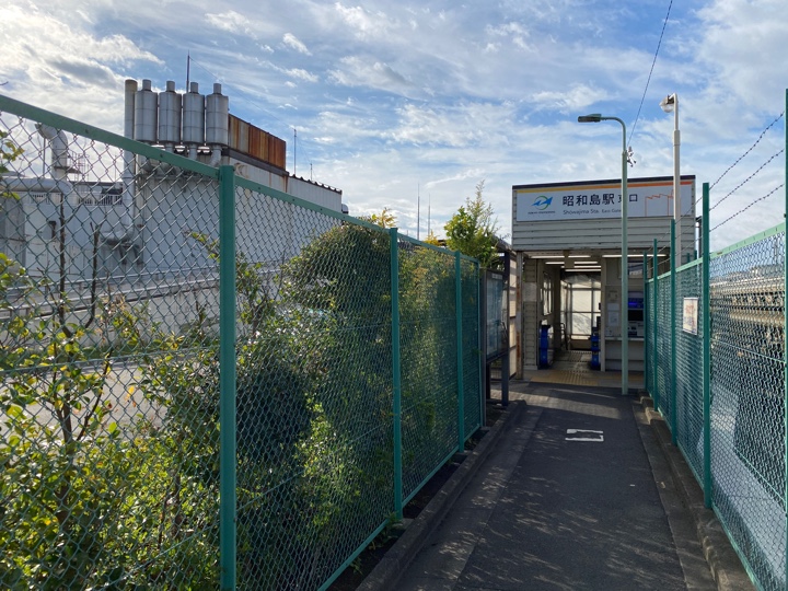昭和島駅東口前