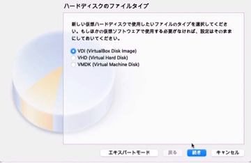 VirtualBOX（バーチャルボックス） 仮想ハードディスクのファイルタイプ、VDIを選択