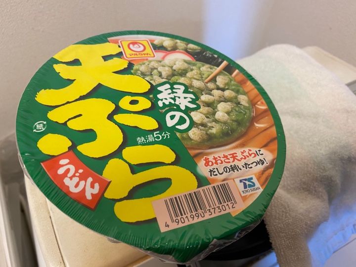 マルちゃん 緑の天ぷらうどん（あおさ天ぷらにだしの利いたつゆ！）