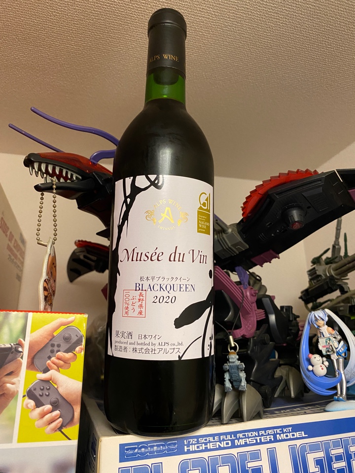 日本 長野の赤ワイン「Musee du Vin(ミュゼ・ドゥ・ヴァン)松本平ブラッククイーン 2020」