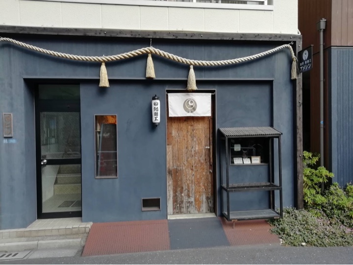 飴細工屋さん