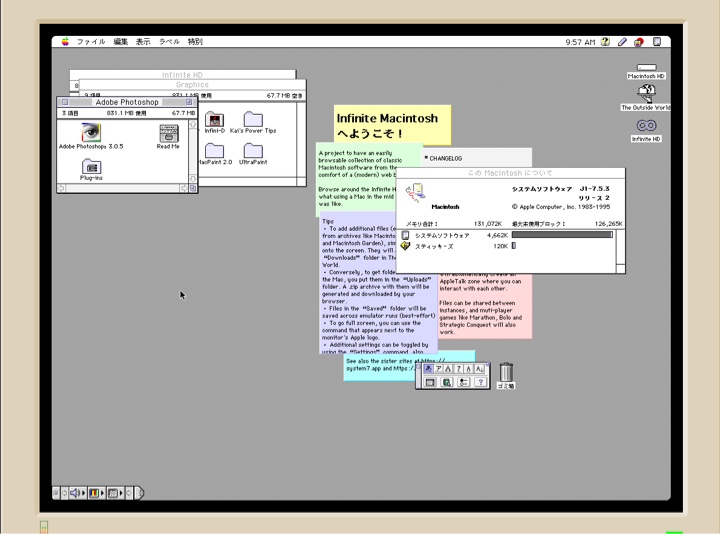 Infinite Macで漢字Talk7.5.3