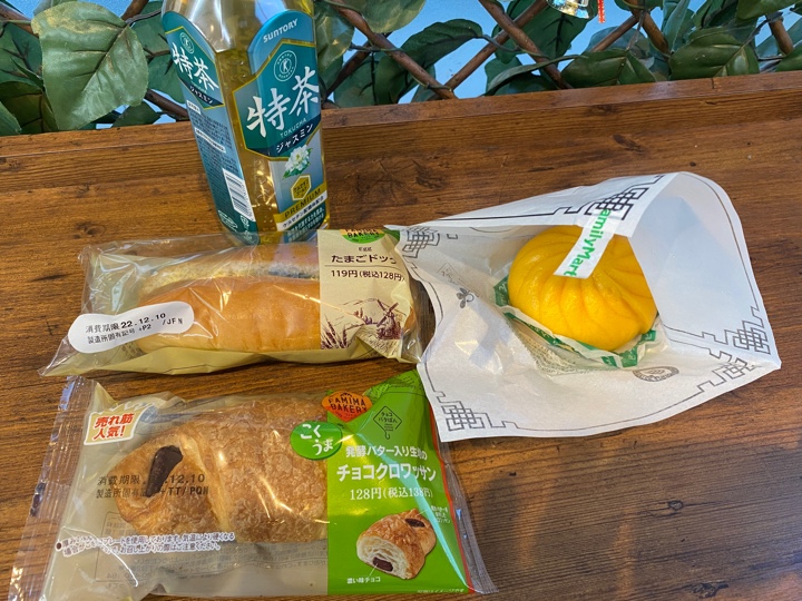 ファミリーマート 八王子インター店でピザまん、たまごドッグ、こくうま 発酵バター入り生地のチョコクロワッサン、特茶ジャスミン