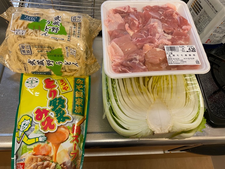 みそ鍋家族 まつや とり野菜みそ ストレートタイプ 720gと「武蔵野フーズ 冷凍の武蔵野うどん」