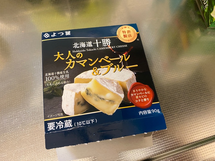 よつ葉 北海道十勝 大人のカマンベール＆ブルー チーズ