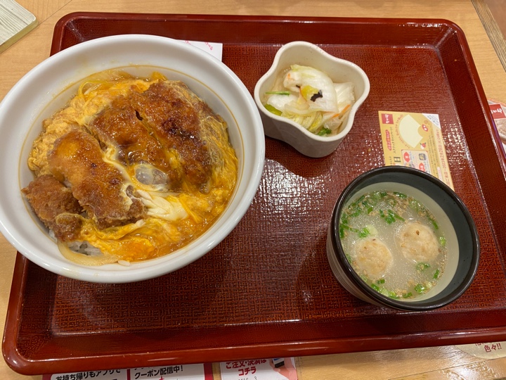 なか卯のランチ カツ丼＋鶏だんごスープ＋京風つけもの