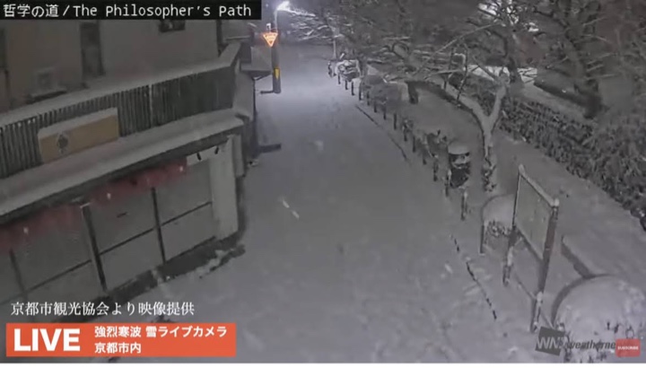 2023年1月24日、雪が積もった京都 哲学の道
