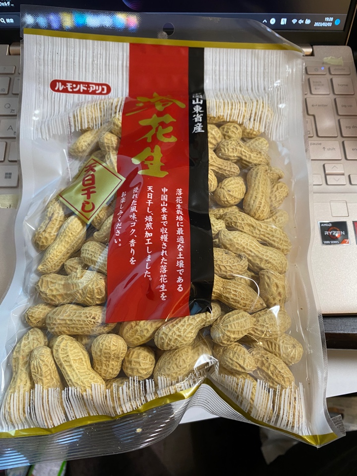 ルモンドアリコ 中国 山東省産落花生