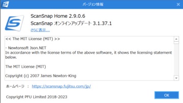 ScanSnap Home 2.9.0.6