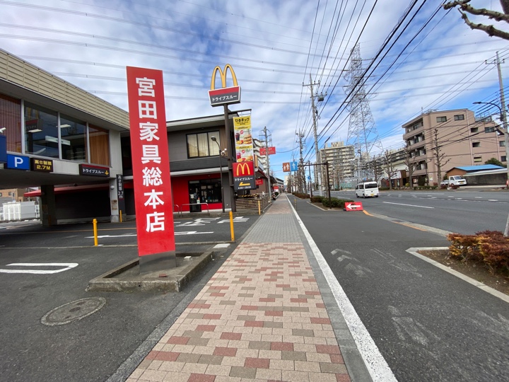 マクドナルド川崎街道稲城店
