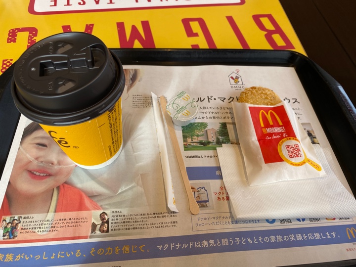 ホットコーヒーSとハッシュポテト