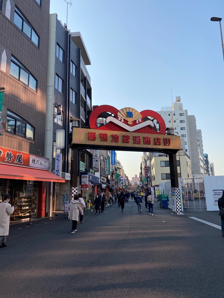 巣鴨地蔵通商店街