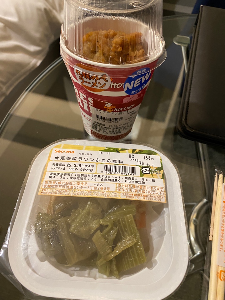 セイコーマート（セコマ）の「HOT CHEF 札幌みそラーメン風チキン」と足寄産ラワンぶきの煮物（蕗の煮物）