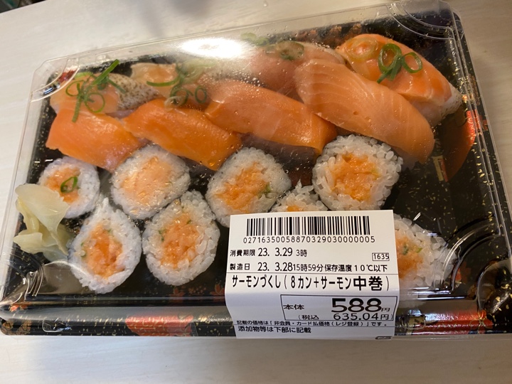 OKストアで買ってきたサーモンづくし寿司