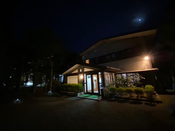 富士山麓、山中湖の旅館・民宿「対山荘」 外観