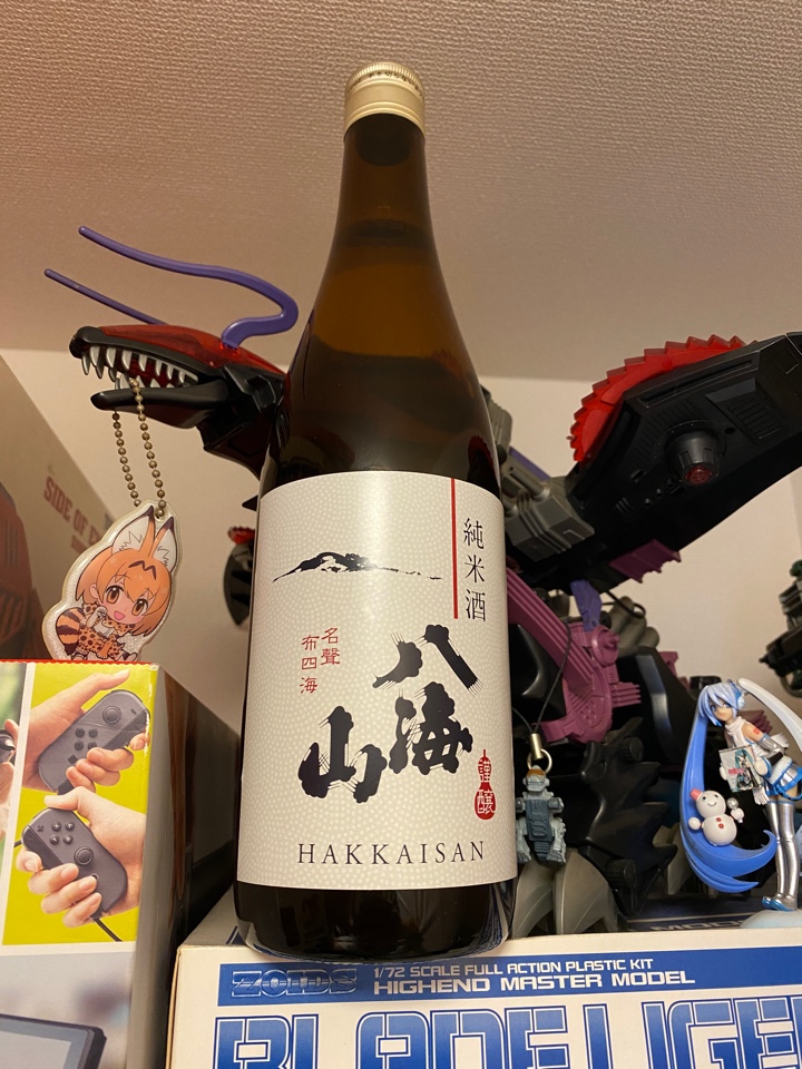 新潟の日本酒でヤオコーオリジナルラベル？純米酒 八海山