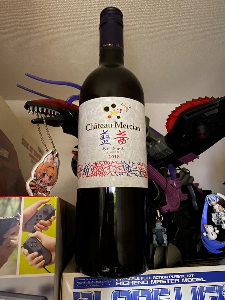 長野と山梨の葡萄使用の赤ワイン「シャトー・メルシャン 藍茜（Château Mercian Aiakane）2018」