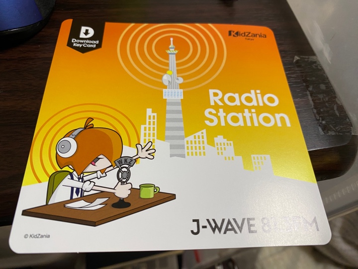 Kidzania（キッザニア）Radio Station J-WAVE FM Download Key Card