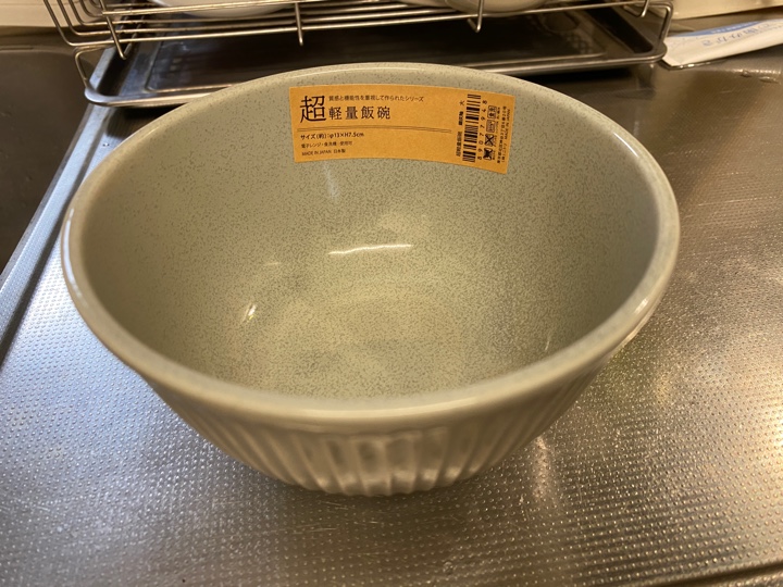 ニトリで買って来た超軽量飯碗（日本製）茶碗