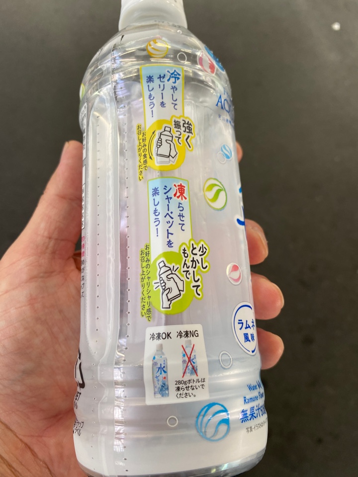 フロムアクア天然水ゼリー 515g PET 小さいボトル（280g）は凍らせ不可