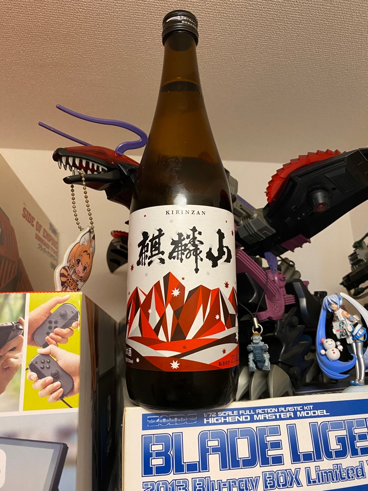新潟の日本酒「まろやか×淡麗 麒麟山 やわらか」