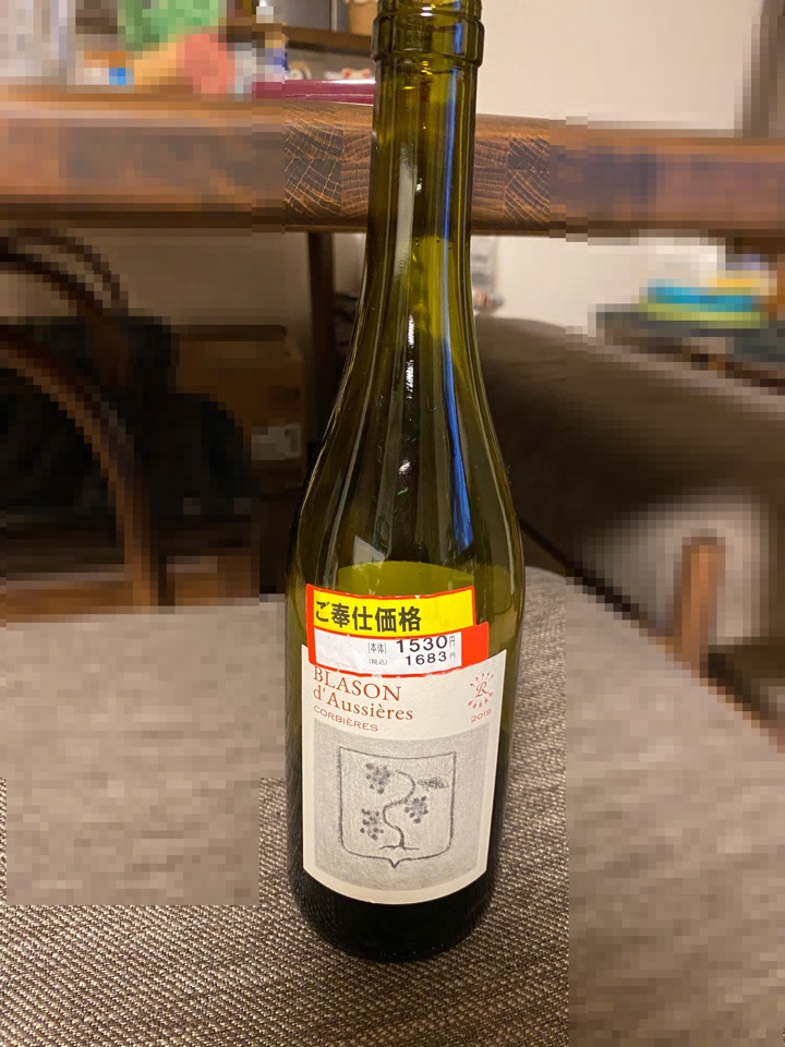 フランスの赤ワイン「Blason d'Aussieres(ブラゾン ド オーシエール)2019」