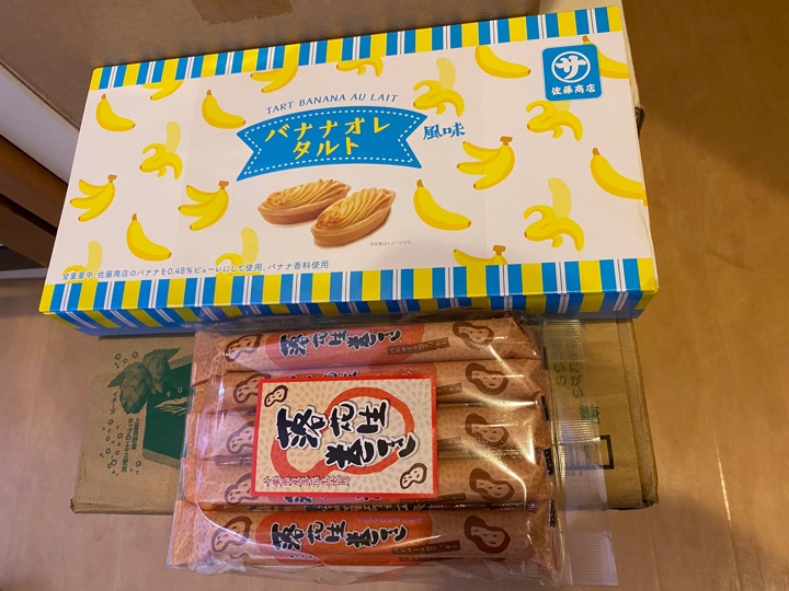 佐藤商店 バナナオレ風味タルト、千葉県産落花生使用 落花生巻き