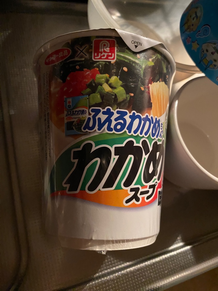サンヨー食品×リケン ふえるわかめちゃん わかめスープ味ラーメン