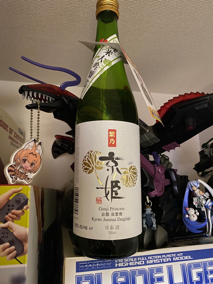 京都の日本酒「紫乃 京姫 京都 双葉葵（Genji Princess Kyoto Junmai Daiginjo）純米大吟醸45」