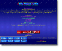 ぷららプライベートホームページ時代コンテンツ