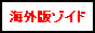 �Ƃ��V���b�v