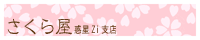�����牮�f��Zi�x�X