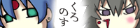 kuronosu fort�`���̑��ԁ`