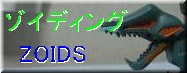 �]�C�f�B���O