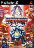 ZOIDS�C���t�B�j�e�B