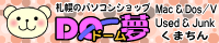 Do-��
